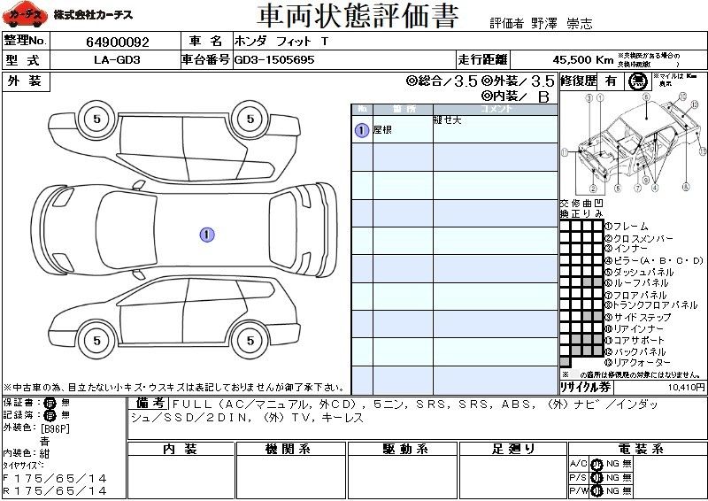 2002 Honda FIT 照片 10