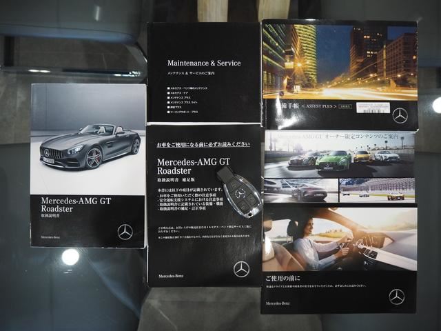2018 Mercedes-BENZ GT AMG thumbnail 47