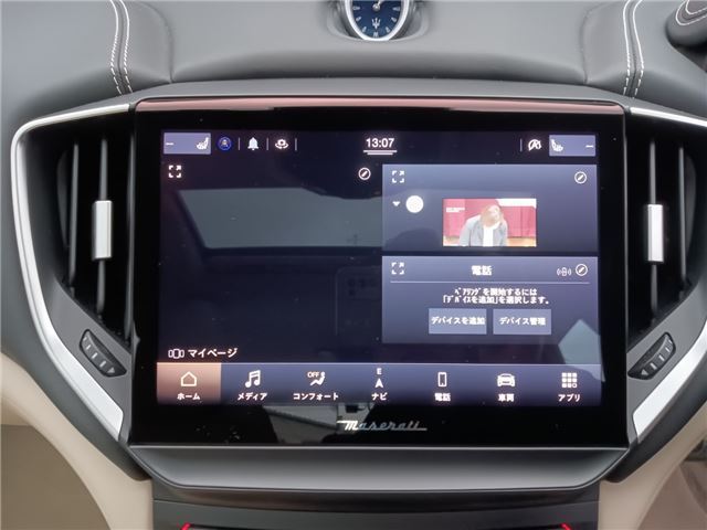 صورة مصغرة 33 لـ 2022 Maserati GHIBLI