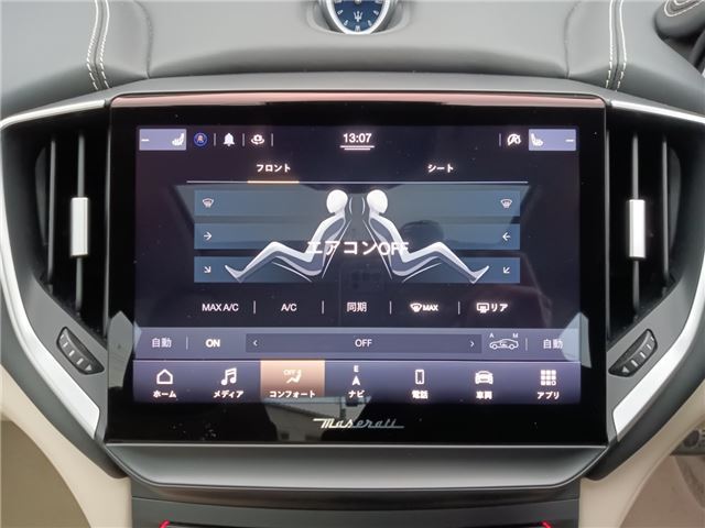 صورة مصغرة 35 لـ 2022 Maserati GHIBLI