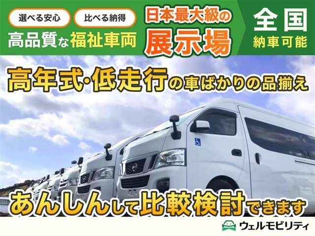 2020 Nissan NV100CLIPPER RIO — фото 2