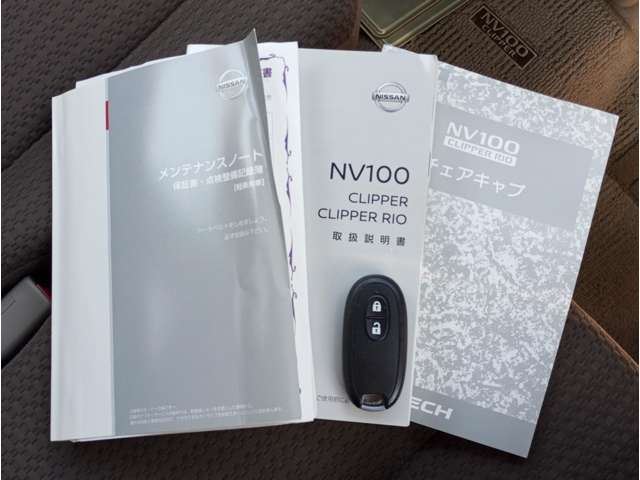 2020 Nissan NV100CLIPPER RIO — миниатюра 50