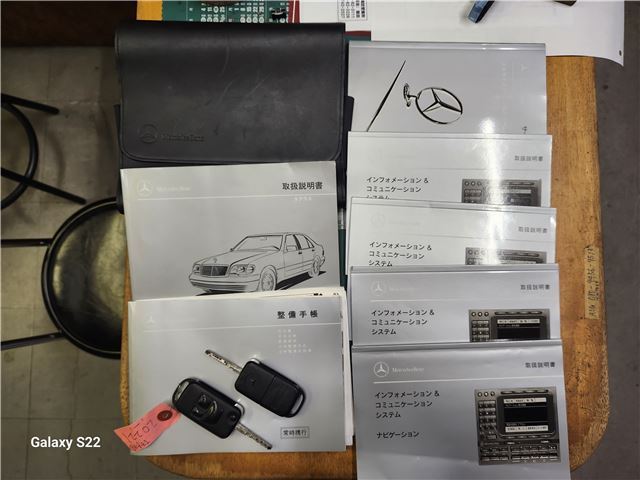 1997 Mercedes-BENZ S-CLASS 缩略图 37
