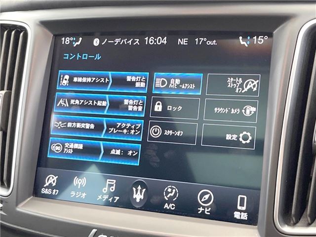 2021 Maserati LEVANTE — миниатюра 10