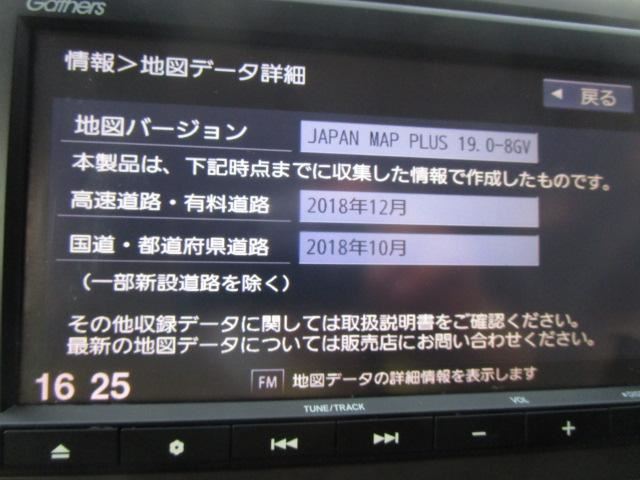 صورة مصغرة 23 لـ 2012 Honda N-ONE