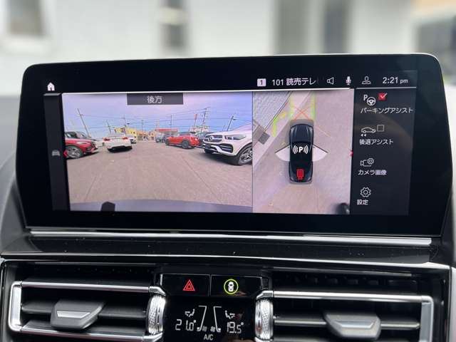 2023 BMW M8 CABRIOLET 缩略图 43