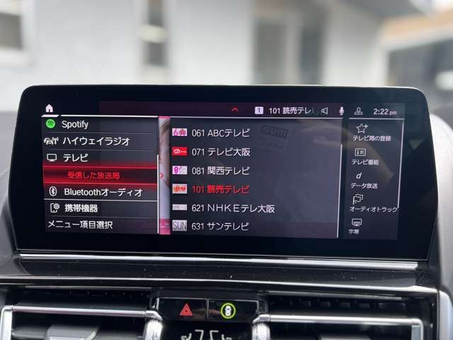 2023 BMW M8 CABRIOLET 缩略图 46