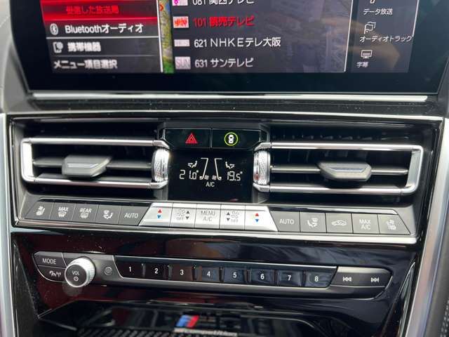 2023 BMW M8 CABRIOLET 缩略图 47