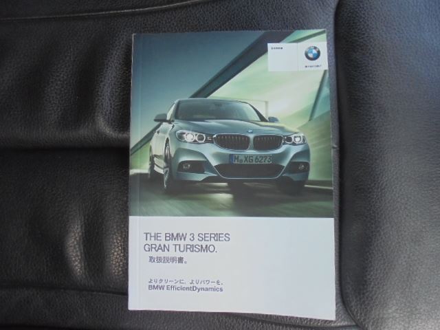 صورة مصغرة 67 لـ 2015 BMW 3 SERIES