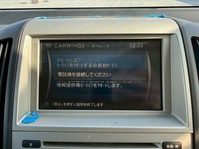 2007 Nissan SERENA 缩略图 11