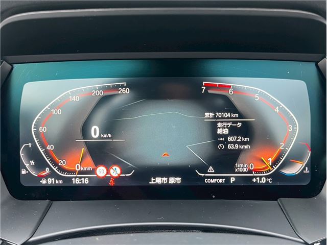 2019 BMW Z4 — миниатюра 8