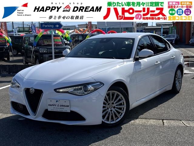 2017 ALFA Romeo JULIA — фото 1