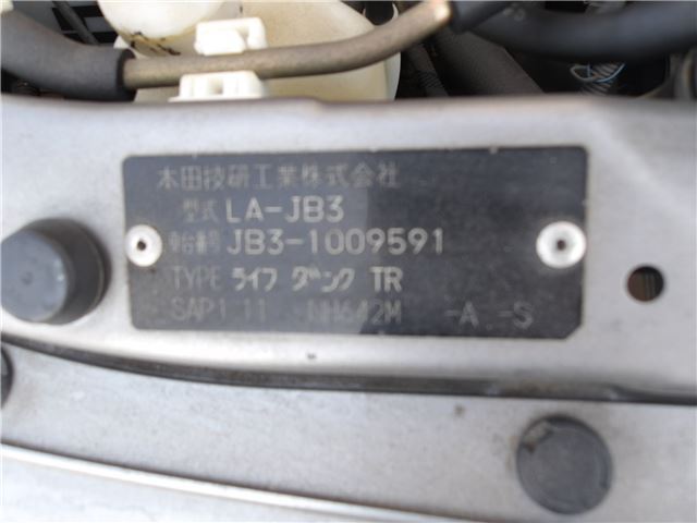 2001 Honda LIFE — миниатюра 26