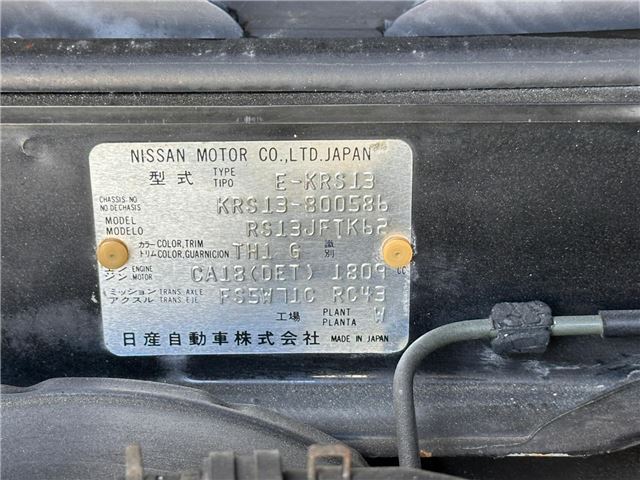 صورة مصغرة 49 لـ 1989 Nissan 180SX