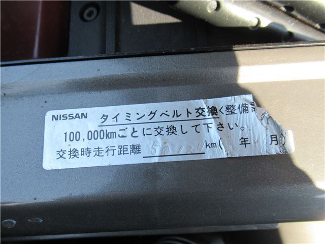 1991 Nissan CIMA — миниатюра 69