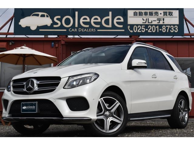 صورة 1 لـ 2015 Mercedes-BENZ GLE