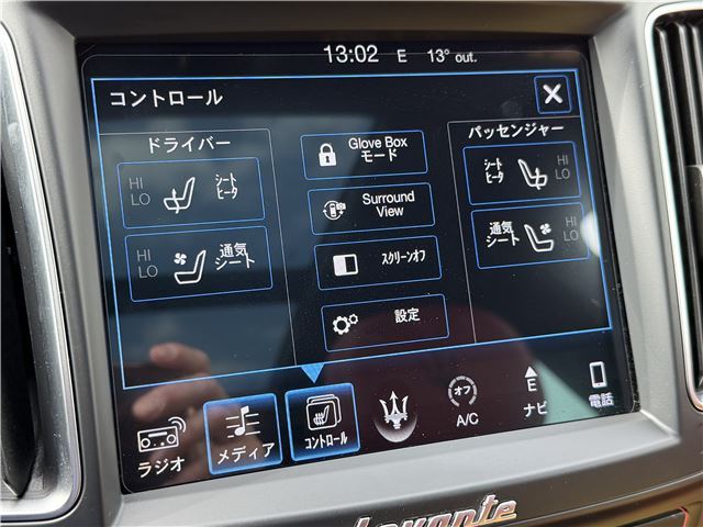 2017 Maserati LEVANTE — миниатюра 70