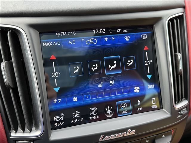 2017 Maserati LEVANTE — миниатюра 72
