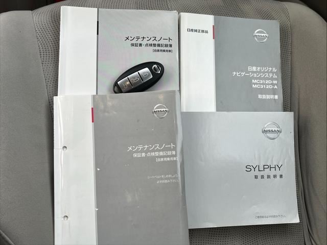2012 Nissan SYLPHY — миниатюра 26