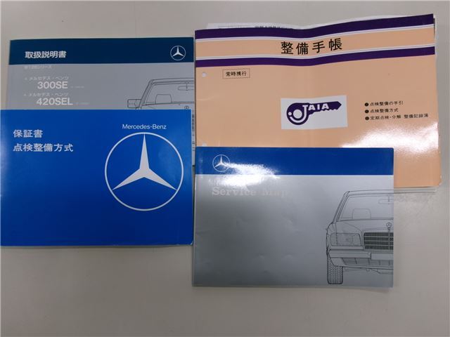 1989 Mercedes-BENZ S-CLASS 缩略图 43