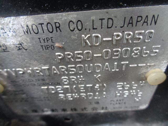1996 Nissan TERRANO 缩略图 20