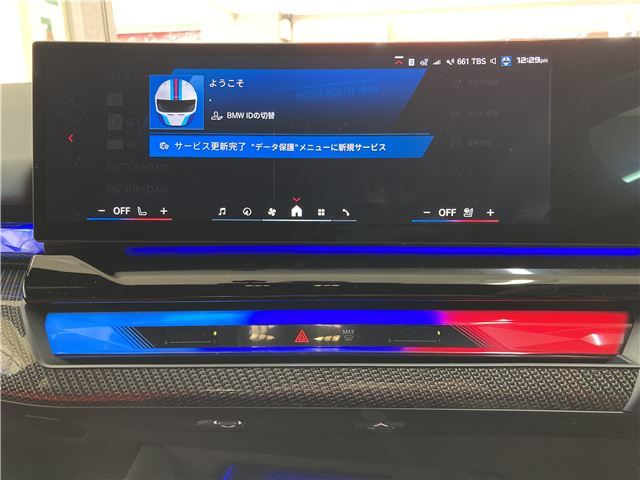 2025 BMW M5 TOURING — миниатюра 17