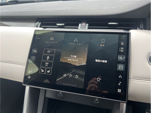 صورة مصغرة 15 لـ 2023 LAND Rover DISCOVERY SPORT