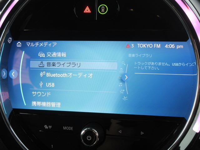 2024 MINI CLUBMAN 缩略图 48