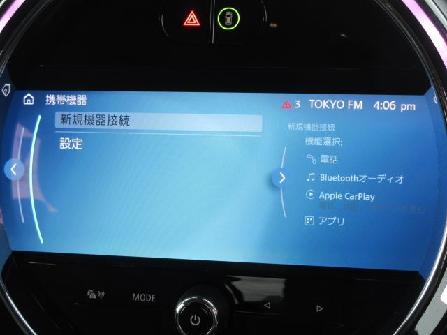 2024 MINI CLUBMAN 缩略图 49