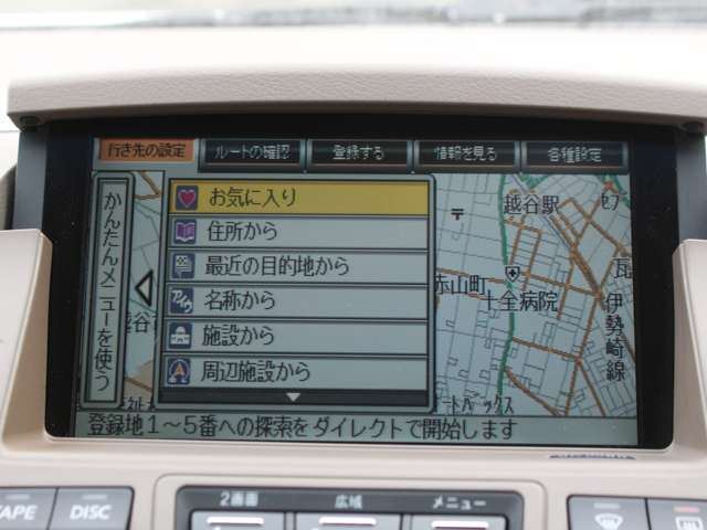 2010 Nissan PRESIDENT 缩略图 45