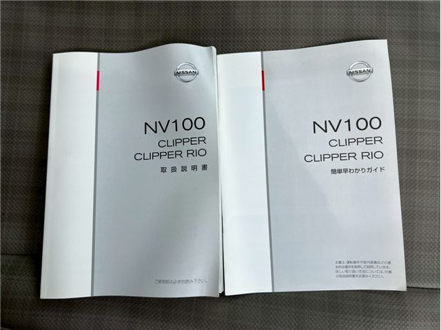 2014 Nissan NV100CLIPPER RIO 缩略图 74