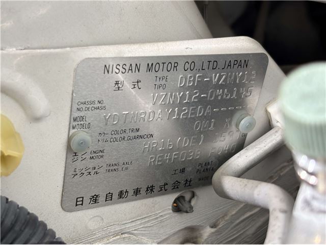 صورة مصغرة 46 لـ 2014 Nissan AD