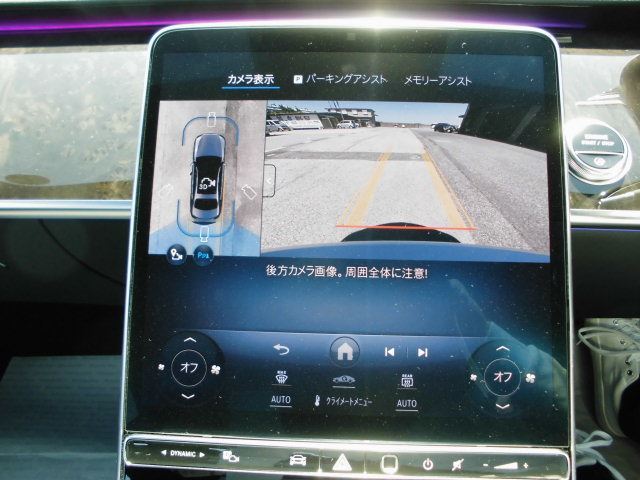 2025 Mercedes-BENZ S-CLASS 照片 15