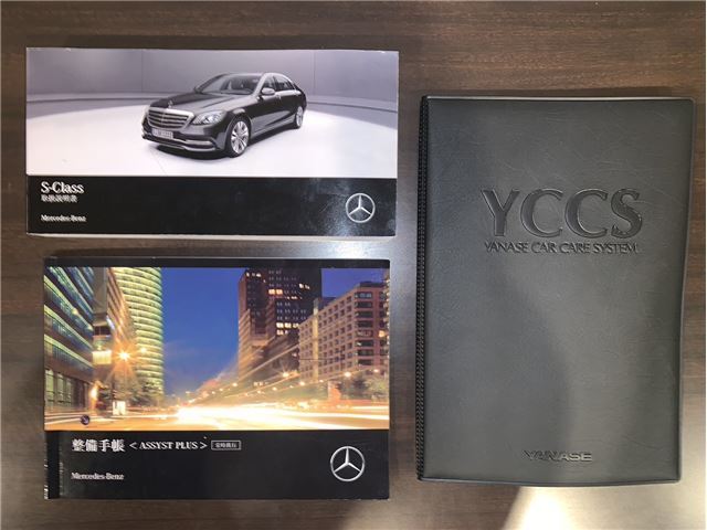 2017 Mercedes-BENZ S-CLASS AMG — миниатюра 39