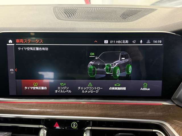 2022 BMW X5 缩略图 50