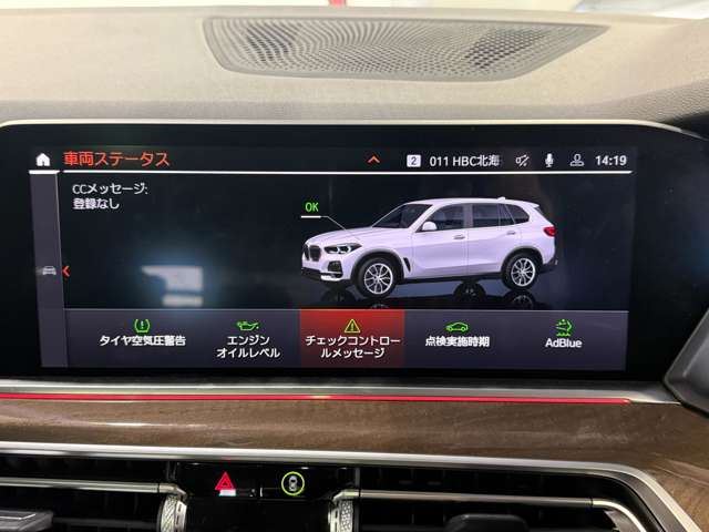 2022 BMW X5 缩略图 52