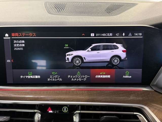 2022 BMW X5 缩略图 53