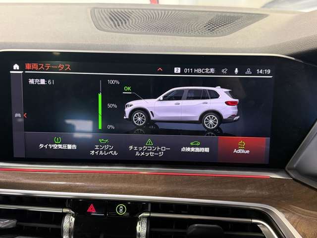 2022 BMW X5 缩略图 54