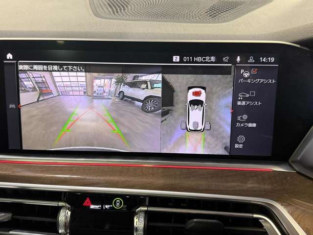 2022 BMW X5 缩略图 55