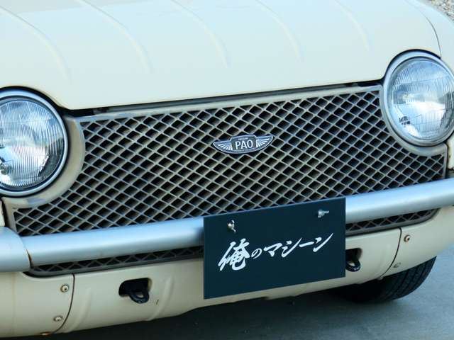 صورة مصغرة 35 لـ 1989 Nissan PAO