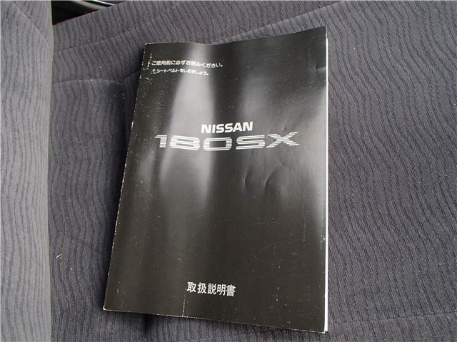 1996 Nissan 180SX 缩略图 24