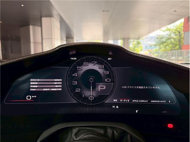 2024 Ferrari PUROSANGUE — миниатюра 46
