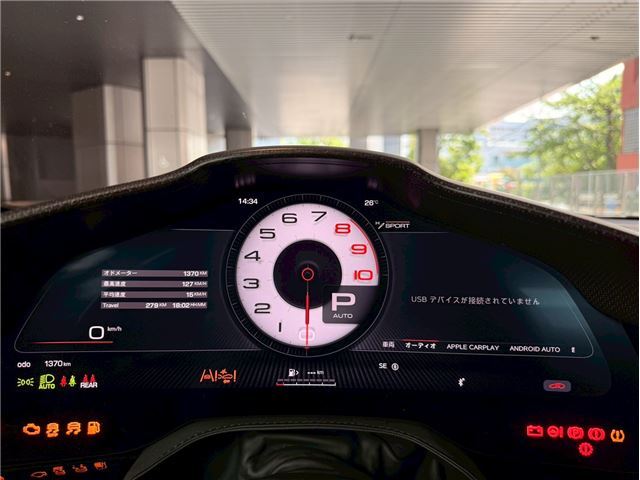 2024 Ferrari PUROSANGUE — миниатюра 47