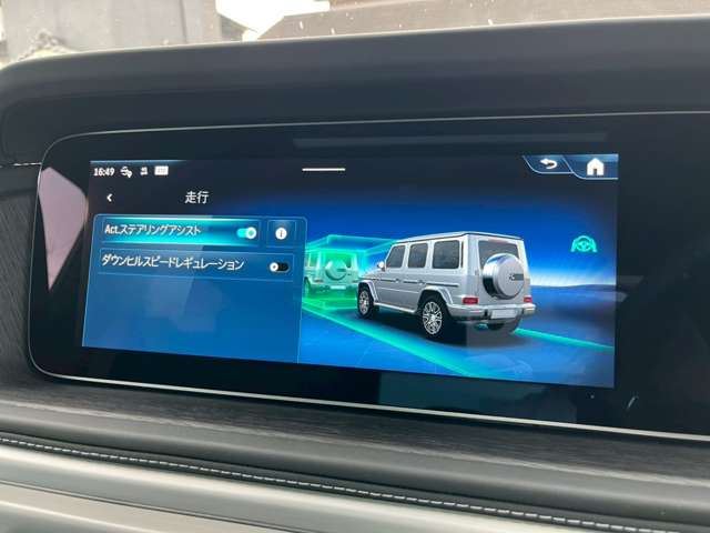 2025 Mercedes-BENZ G-CLASS — миниатюра 41