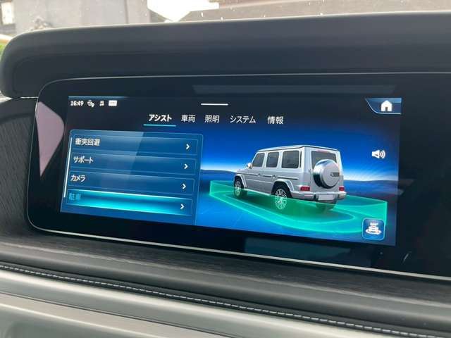 2025 Mercedes-BENZ G-CLASS — миниатюра 42