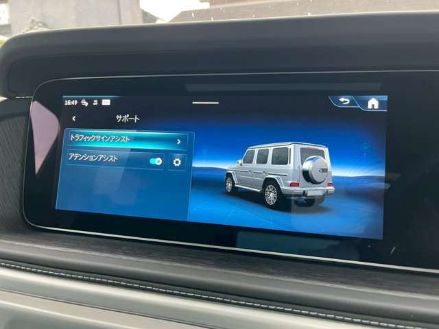 2025 Mercedes-BENZ G-CLASS — миниатюра 43