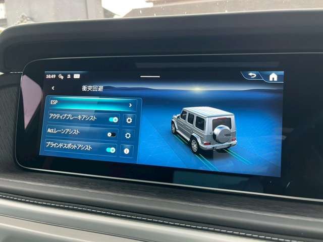 2025 Mercedes-BENZ G-CLASS — миниатюра 44