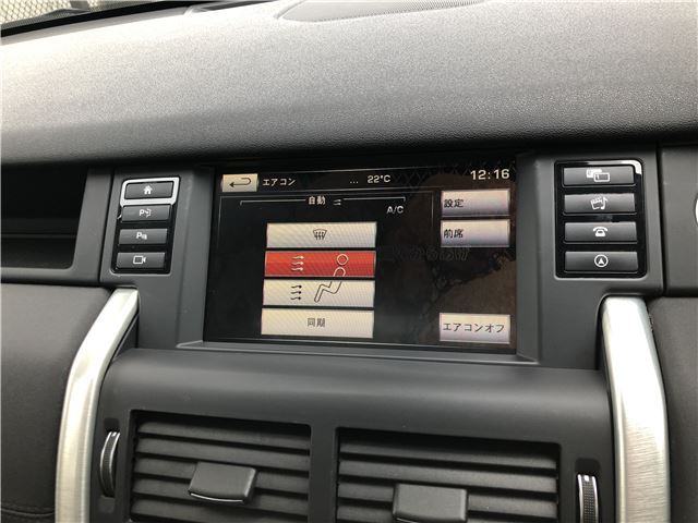 2015 LAND Rover DISCOVERY SPORT 缩略图 51