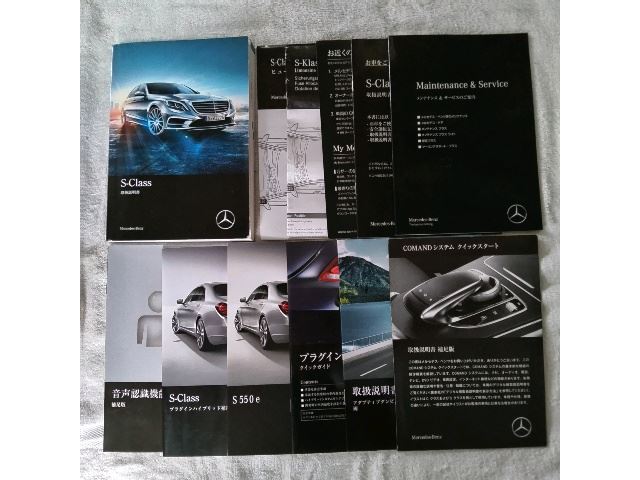 2017 Mercedes-BENZ S-CLASS 缩略图 57