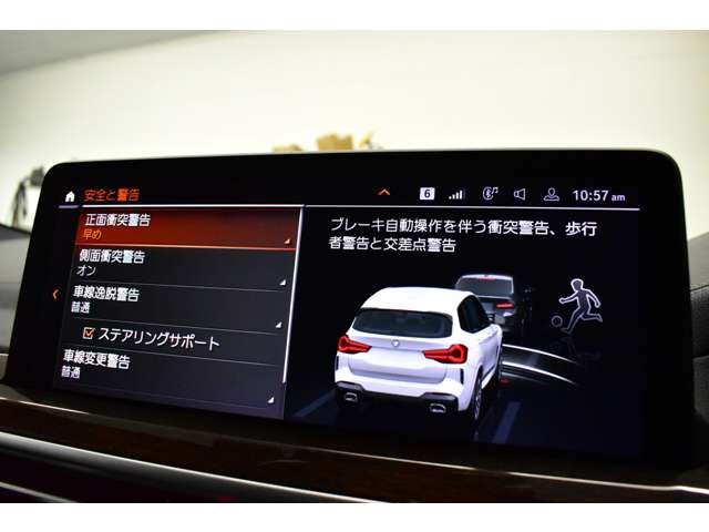 2022 BMW X3 缩略图 42